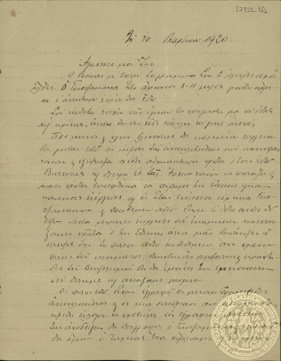 Document image